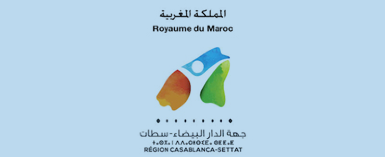 توقيع اتفاقية شراكة من أجل إنشاء المنطقة الصناعية "أهل لغلام" بعمالة مقاطعات سيدي البرنوصي توقيع اتفاقية شراكة من أجل إنشاء المنطقة الصناعية "أهل لغلام" بعمالة مقاطعات سيدي البرنوصي